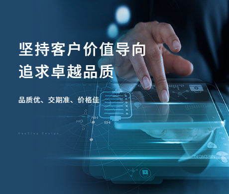 我们的宗旨 我们的宗旨