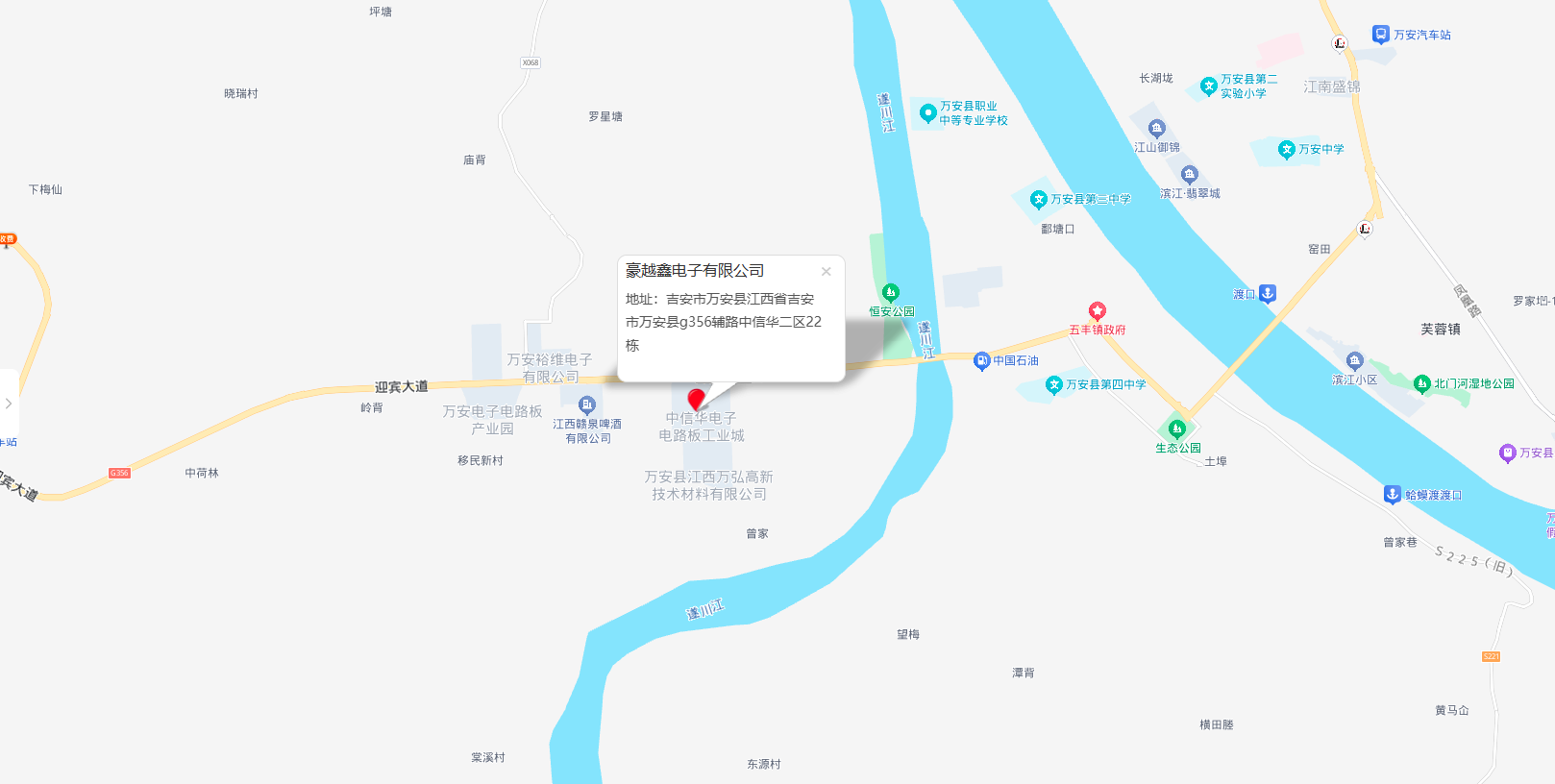 生产基地:江西万安第二工业园19栋、21栋、22栋、26栋 生产基地:江西万安第二工业园19栋、21栋、22栋、26栋