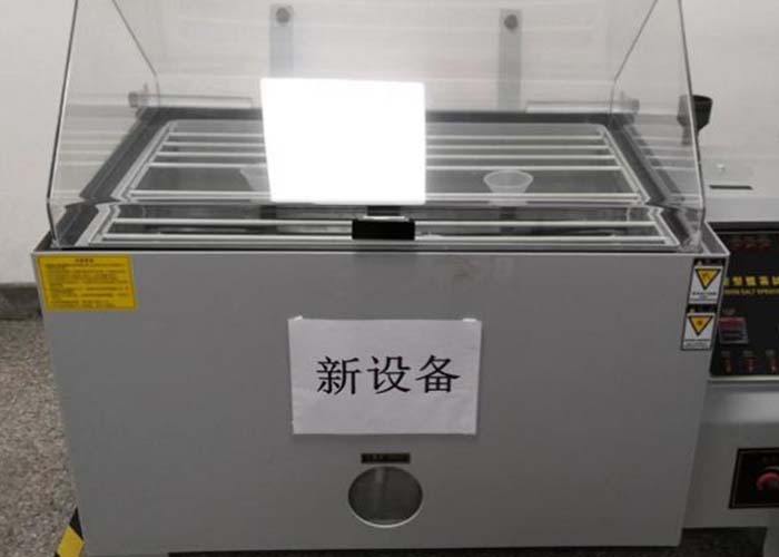 盐雾试验测量仪