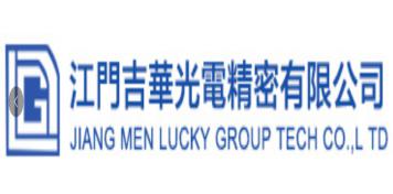 吉华光电