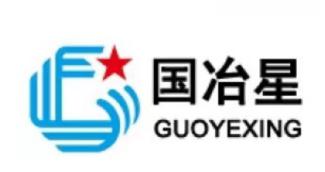 国冶星