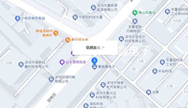 深圳豪越鑫电子有限公司