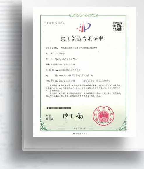 热能循环回焊炉
