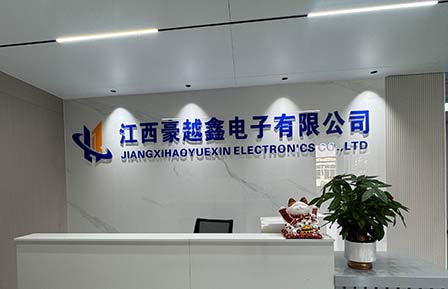 江西豪越鑫pcb生产厂家在哪里?