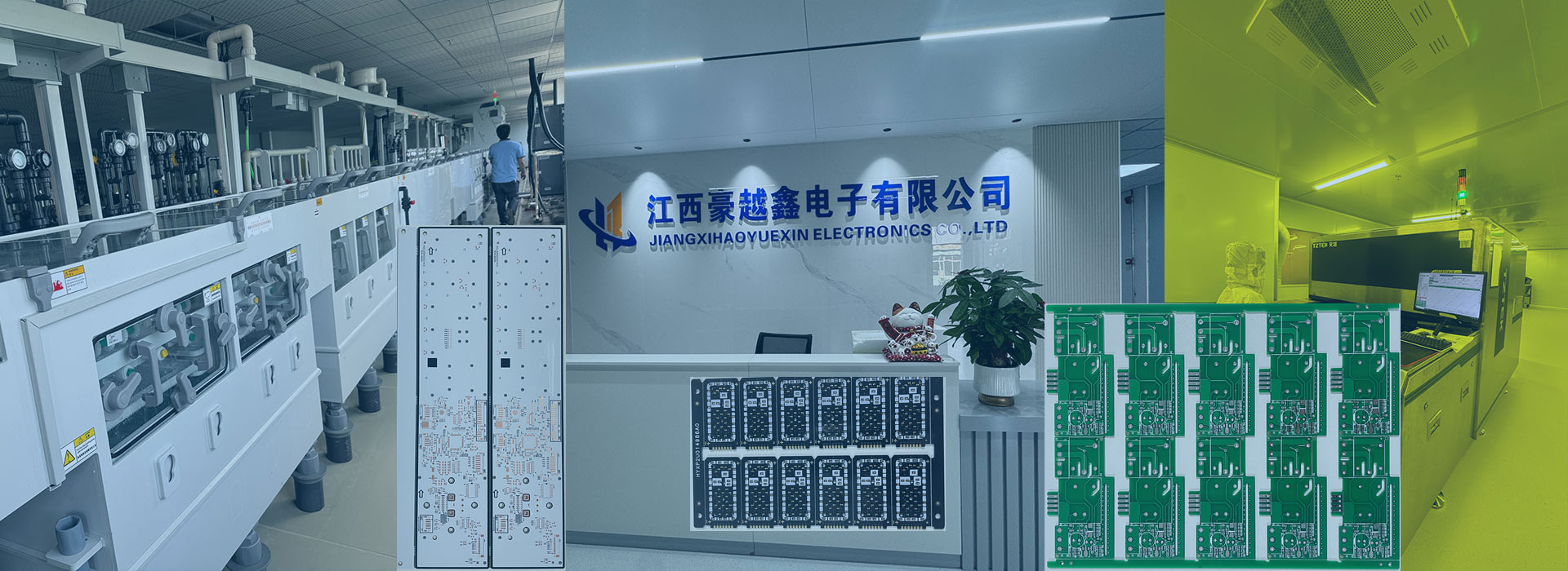 江西豪越鑫电子有限公司前台及车间展示