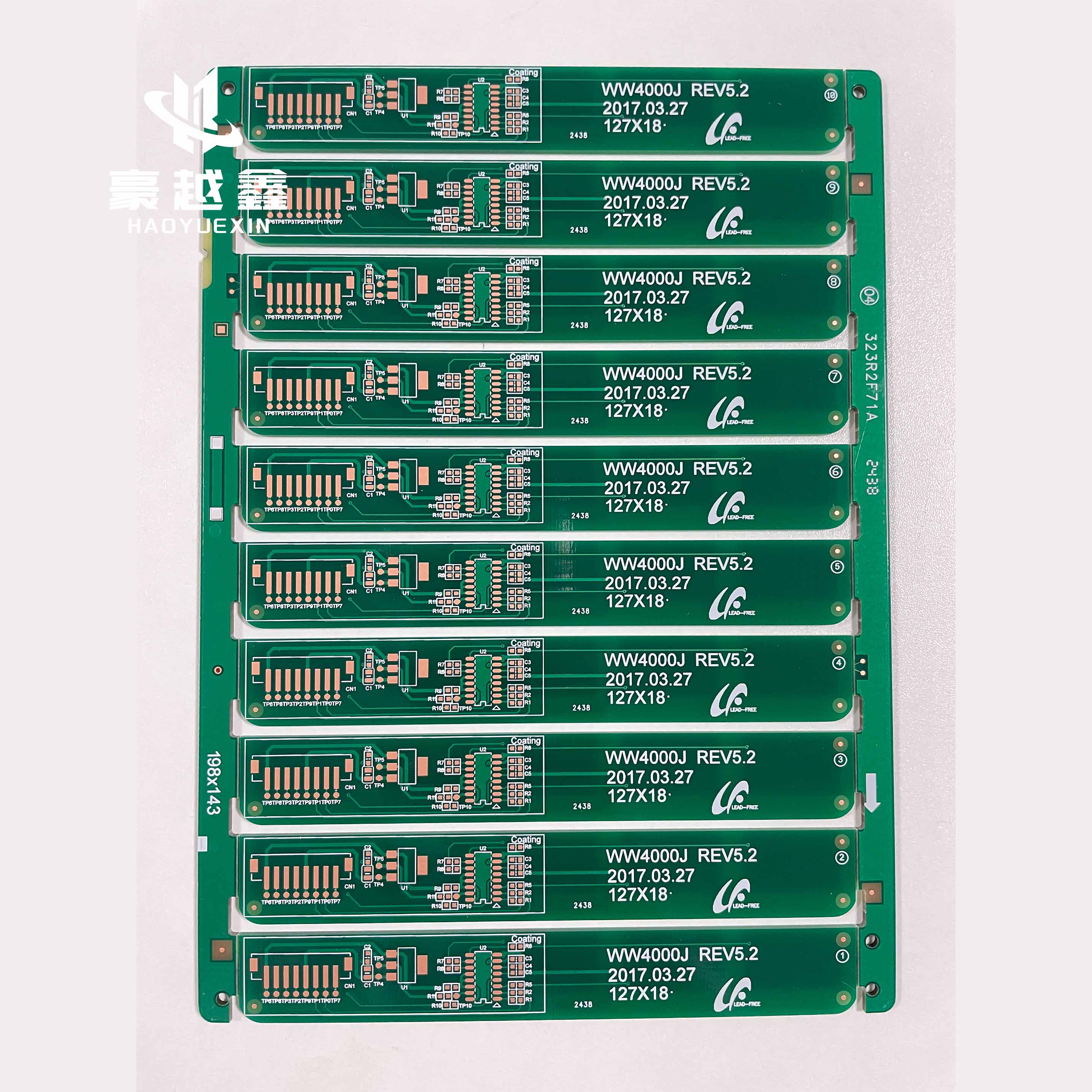 豪越鑫pcb产品图