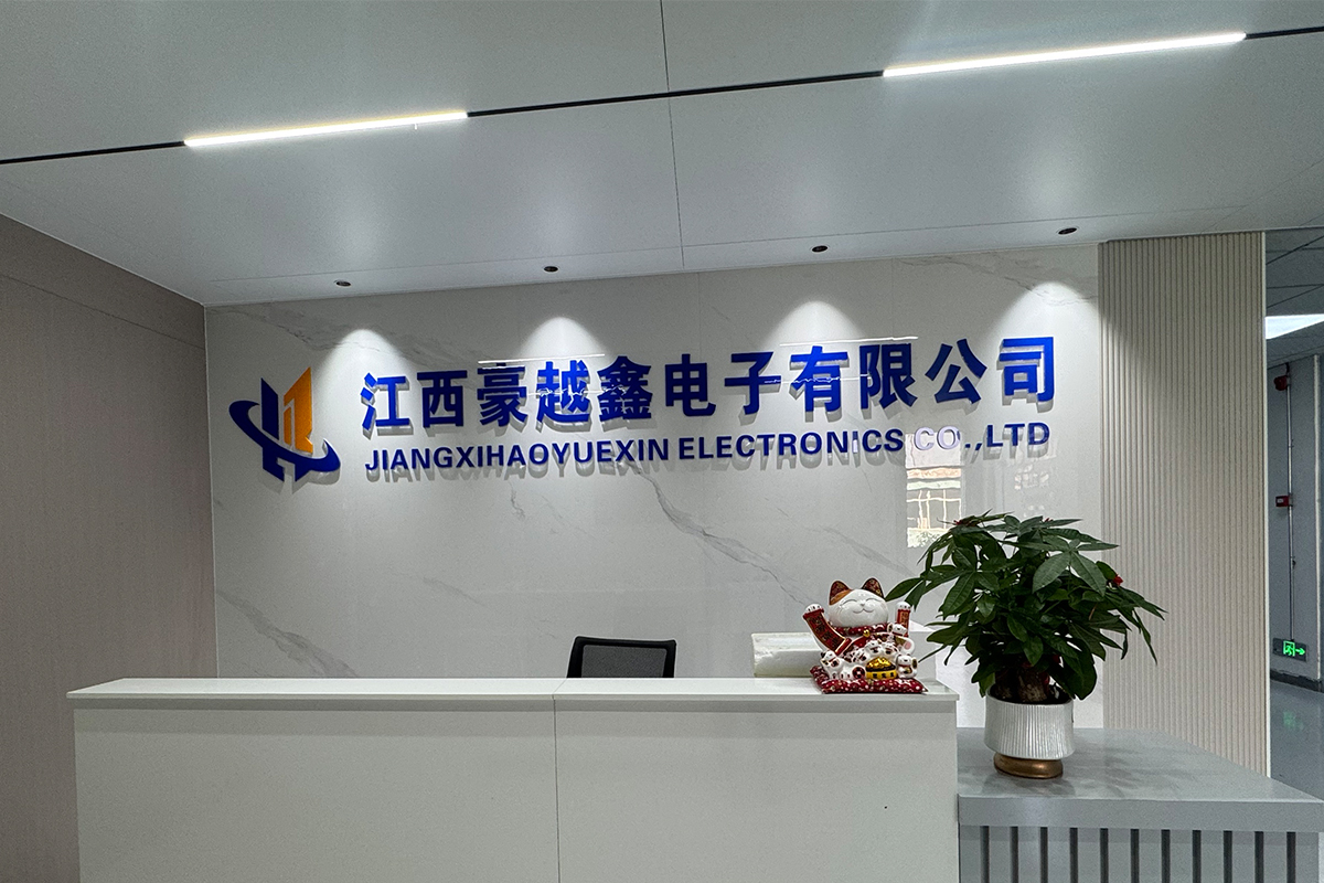 公司介绍