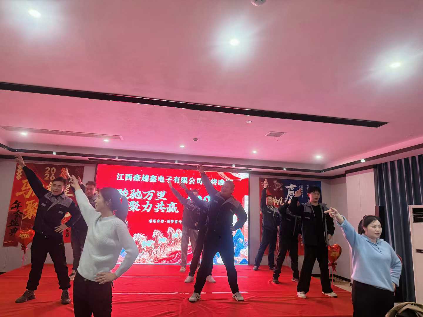 豪越鑫电子年终晚宴舞蹈表演