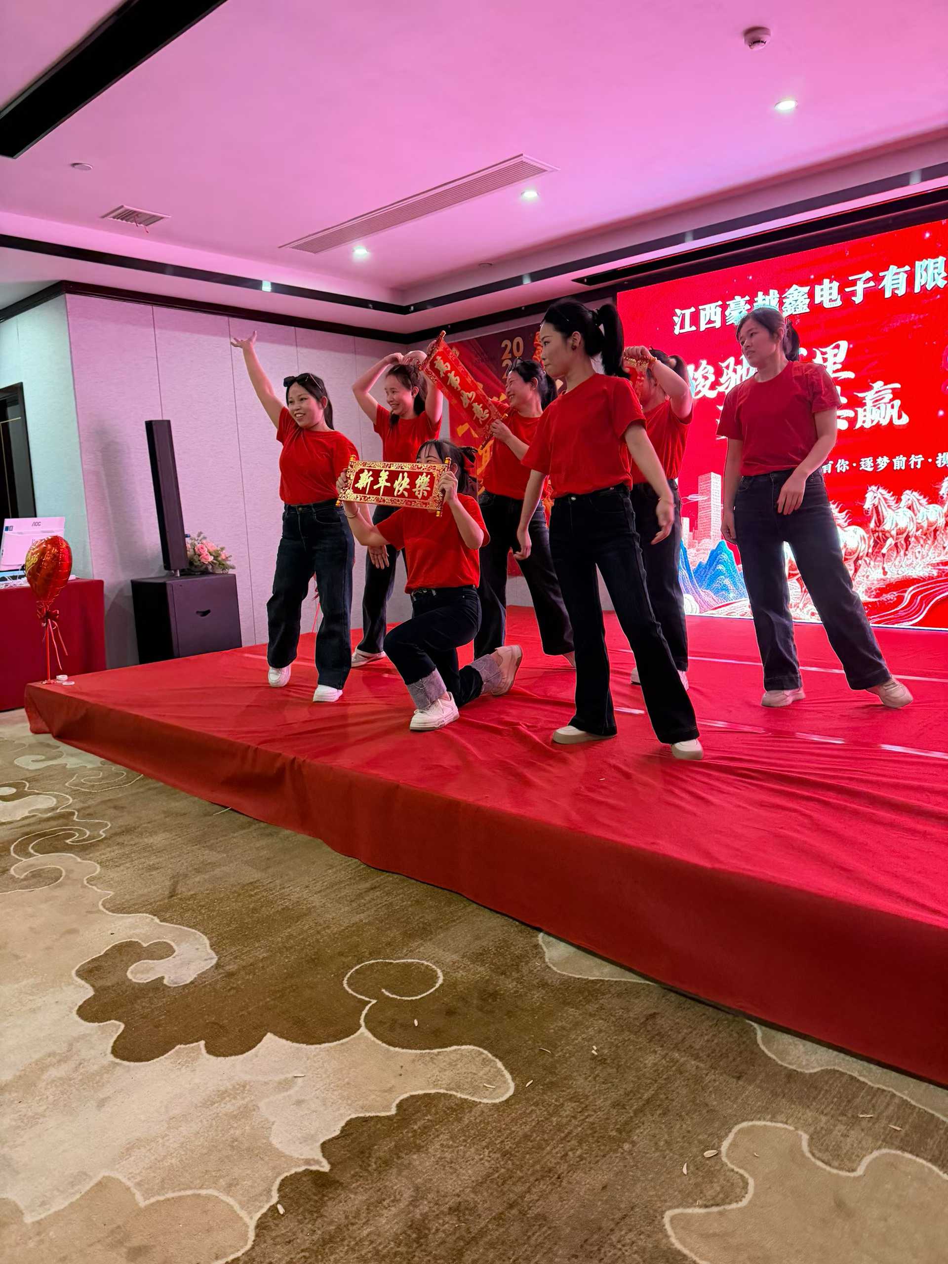 豪越鑫电子年终晚宴合照